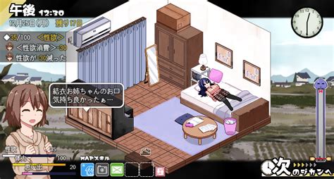 睡眠・悪戯 Playlist .